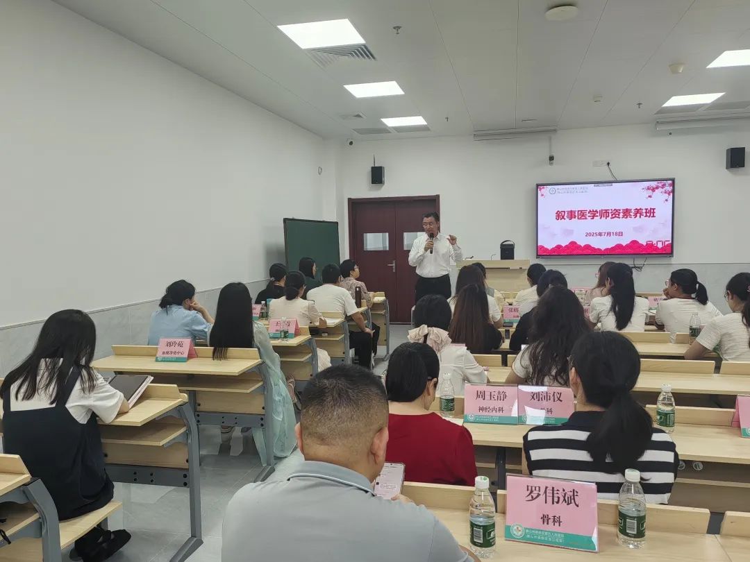 微信图片_20250719090058.jpg