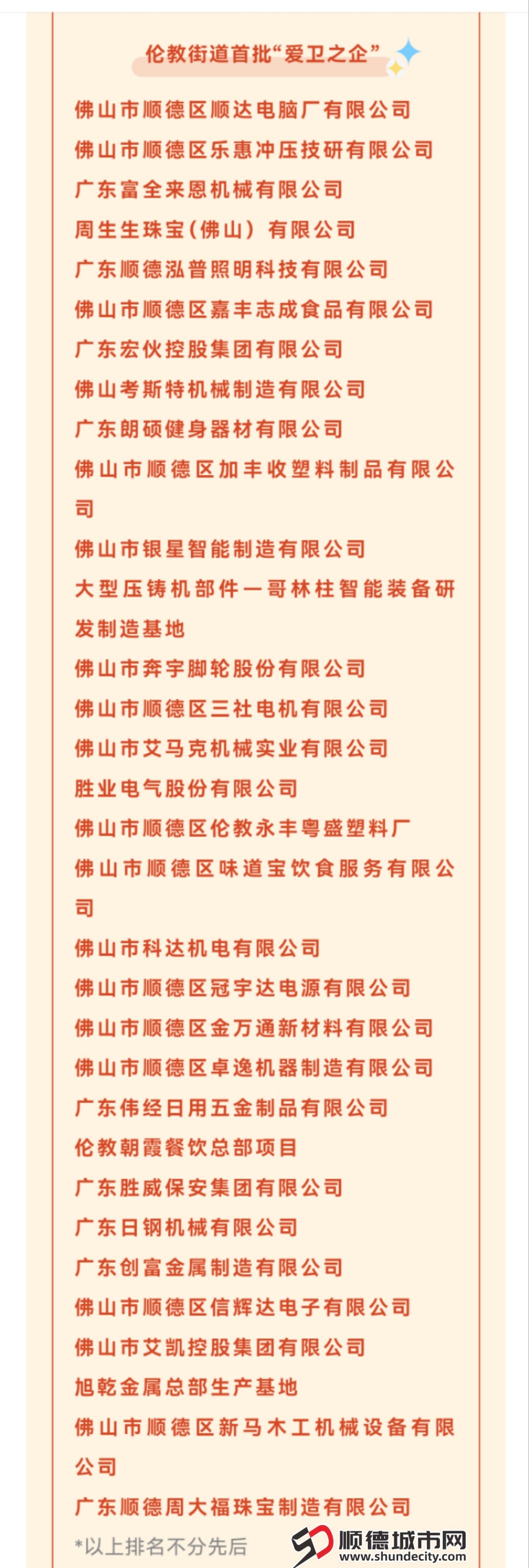 微信图片_20250722220301.jpg