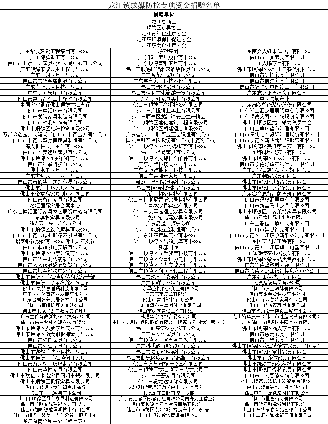 微信图片_20250722232659.png