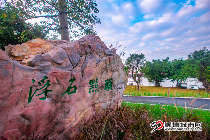 广东中佑建设有限公司捐赠约270吨造景景观石材，用于提升点缀仓门广中江高速出入口，以及海豚湾片区出入口造景、沙滩造景，对美化均安城市建设有着重要作用。此外，还积极参与到“安居工程”、颐养院内涝点治理等民生项目。.jpg