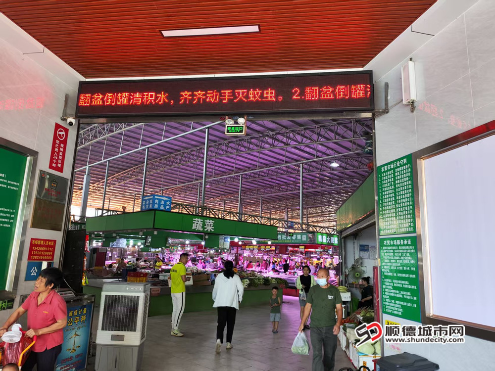伦教市场宣传图.jpg