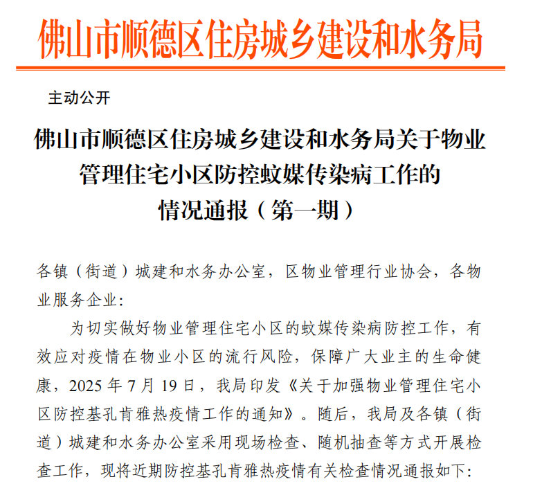 微信图片_20250724171754.png