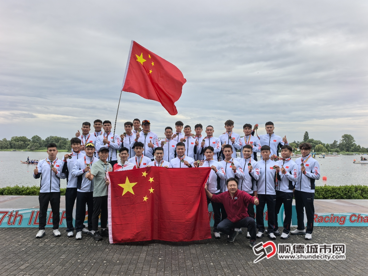 7月16日，顺德乐从罗浮宫龙舟队代表中国勇夺第17届世界龙舟锦标赛精英公开组男子22人龙舟2000米绕标赛冠军 (4)_副本.jpg