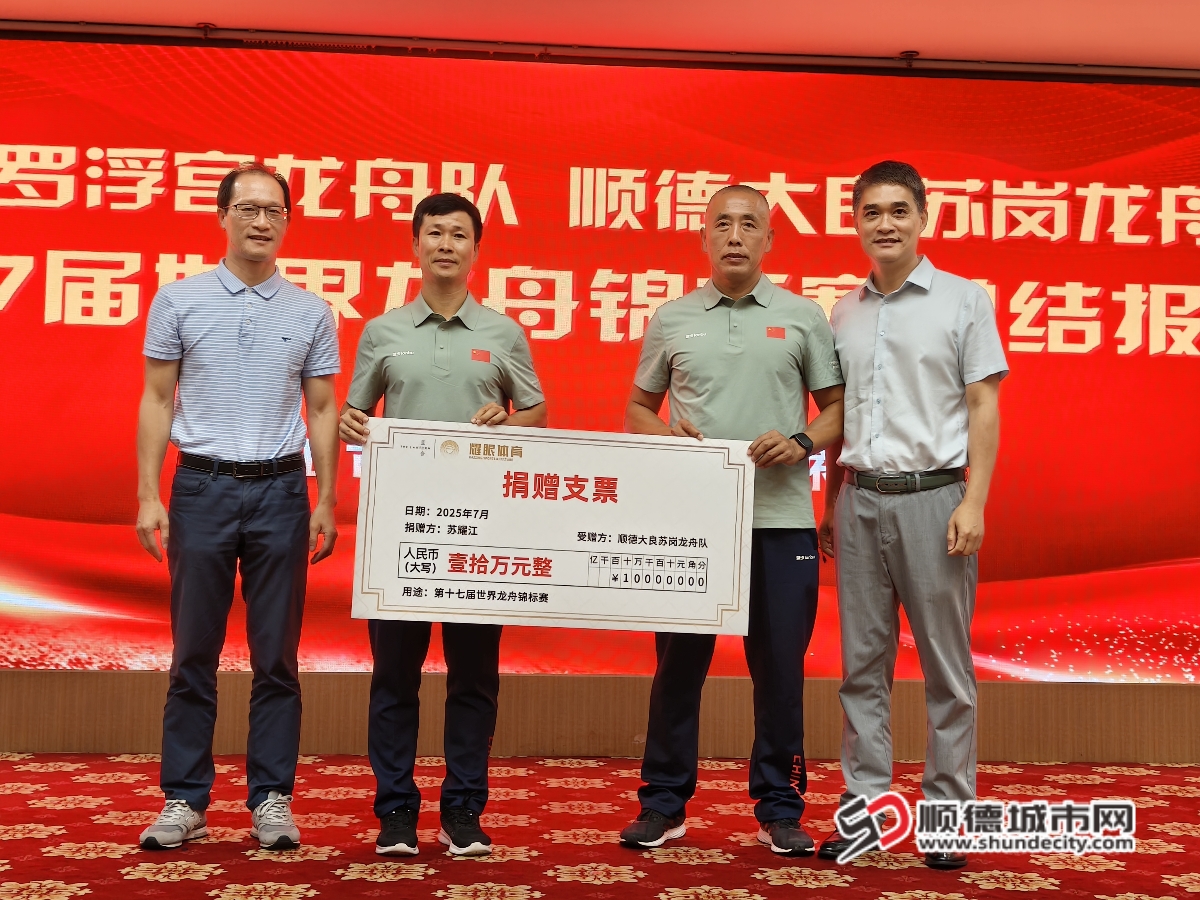 微信图片_20250724233702_副本.jpg