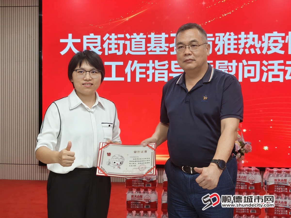 IMG20250726091622_副本.jpg