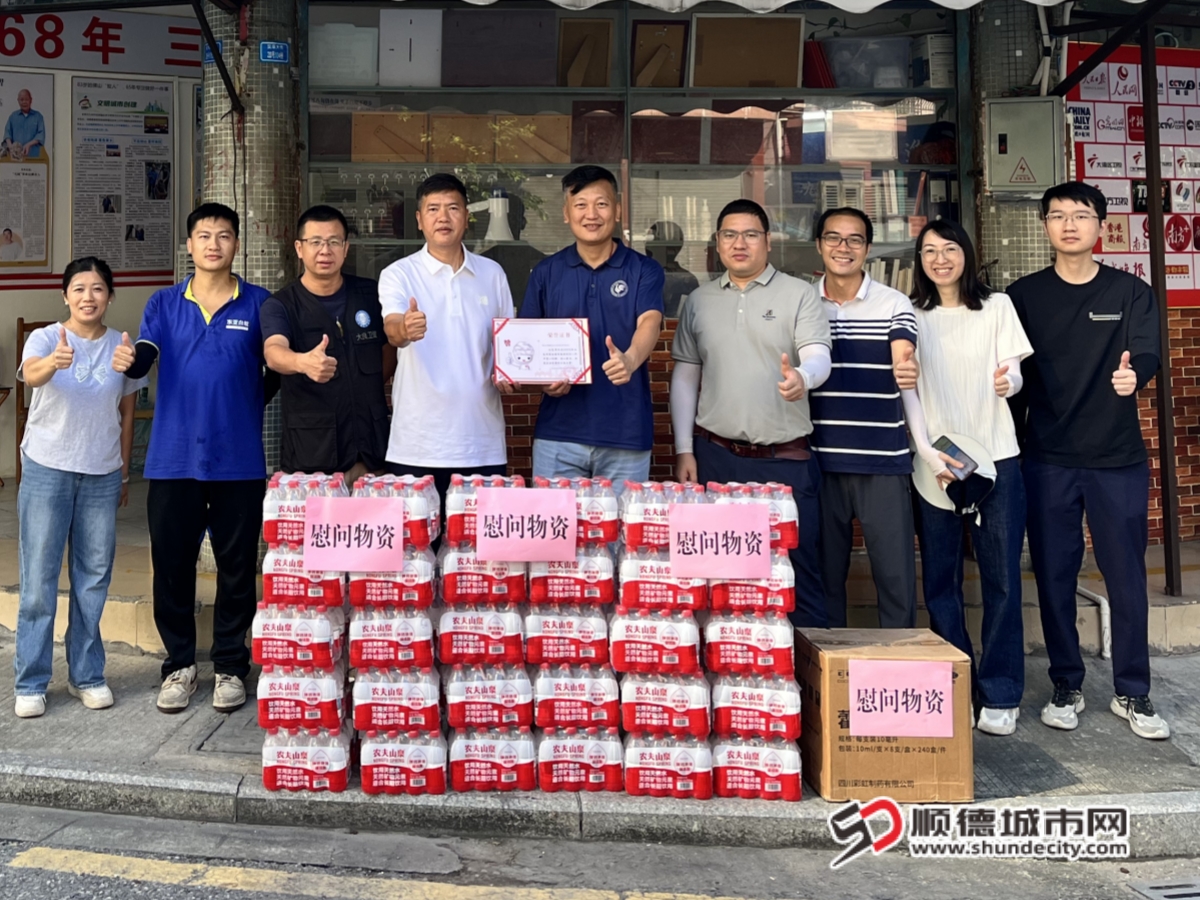 0726丁委慰问顺德区东亚白蚁有限公司（消杀公司）2_副本.jpg