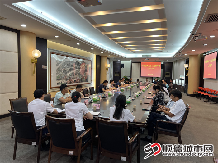 微信图片_20250728105000.jpg