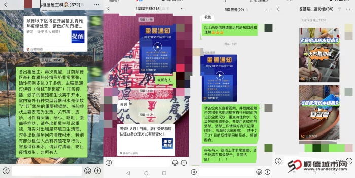 线上宣传_副本.jpg