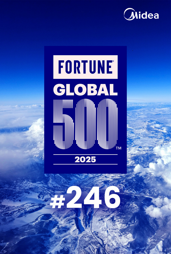 跃升31位！美的集团连续十年入选《财富》世界500强