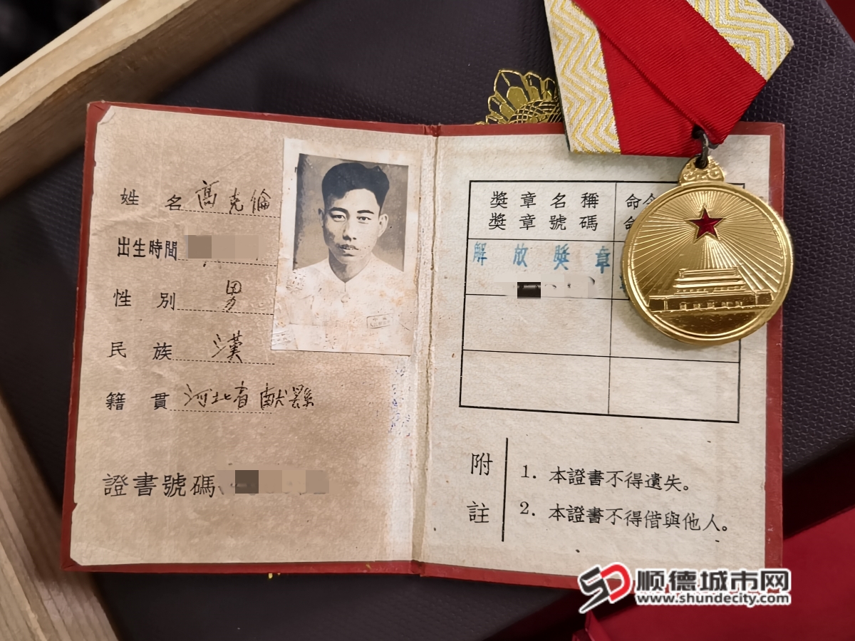 微信图片_20250730181917_副本.jpg