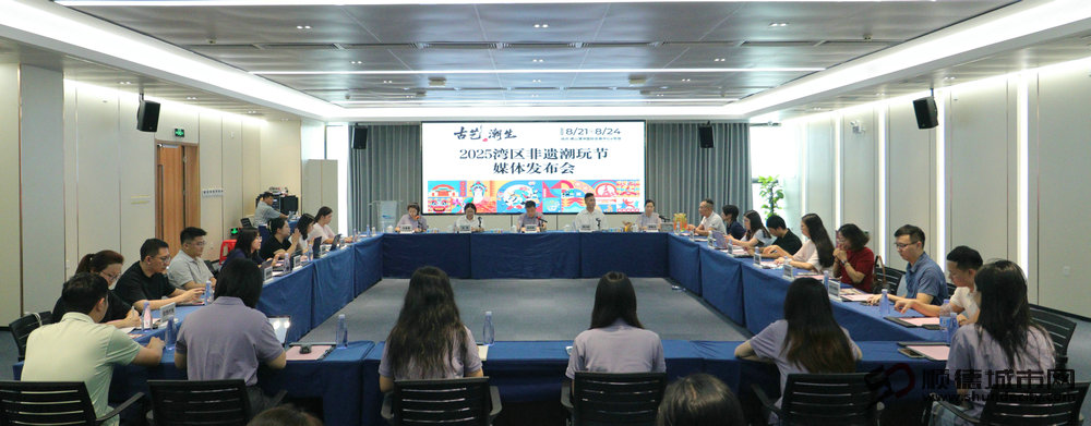 发布会.jpg