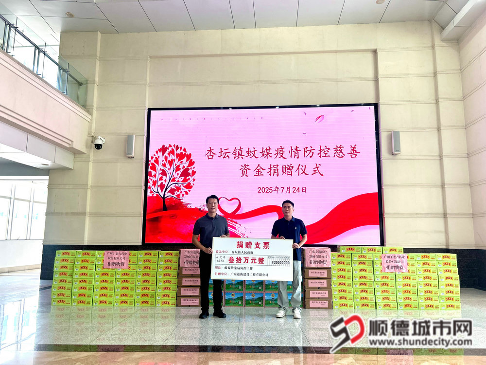 微信图片_20250729185710_副本.jpg