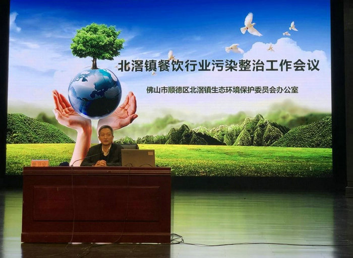整改餐饮业污染，北滘作出工作部署