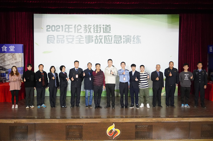 伦教：以演代练，树立食安事故应急范本