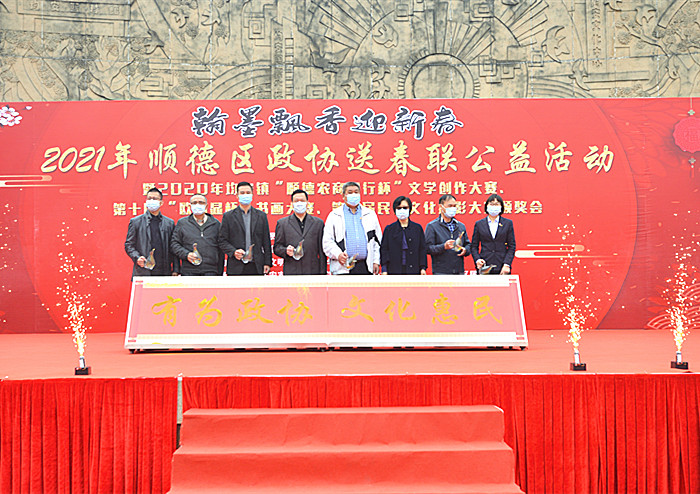 翰墨迎春温暖送福，均安送福送喜送春联