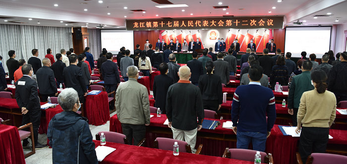 龙江人大：为高质量发展、民生实事落实贡献力量
