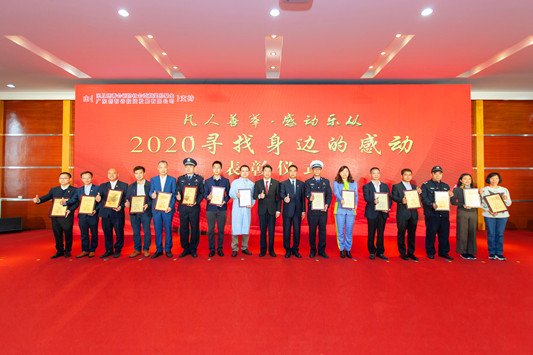 用心办好乐从事，“十四五”奋力开好局