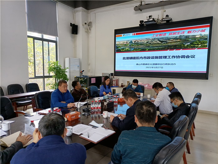 北滘：补齐市政设施管养短板，巩固美城考评成绩