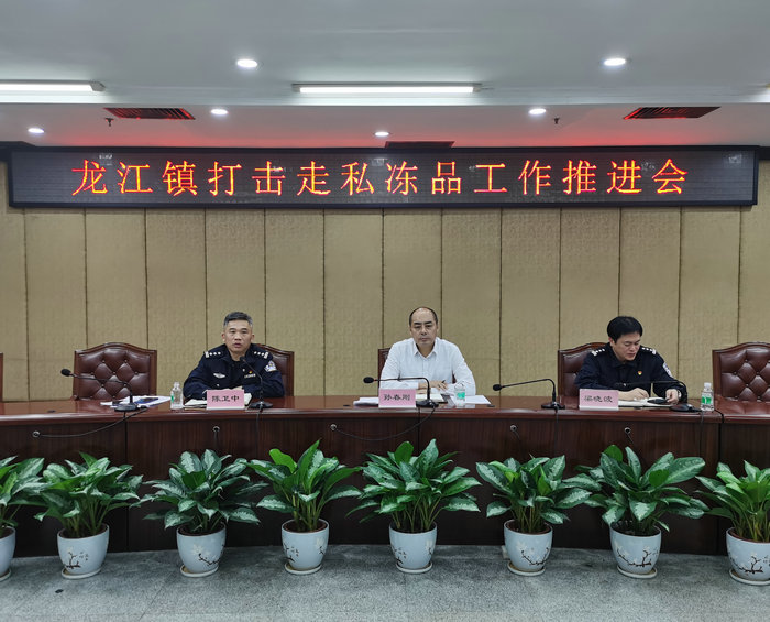 龙江：防疫不松懈，打击走私冻品+做好日常防控