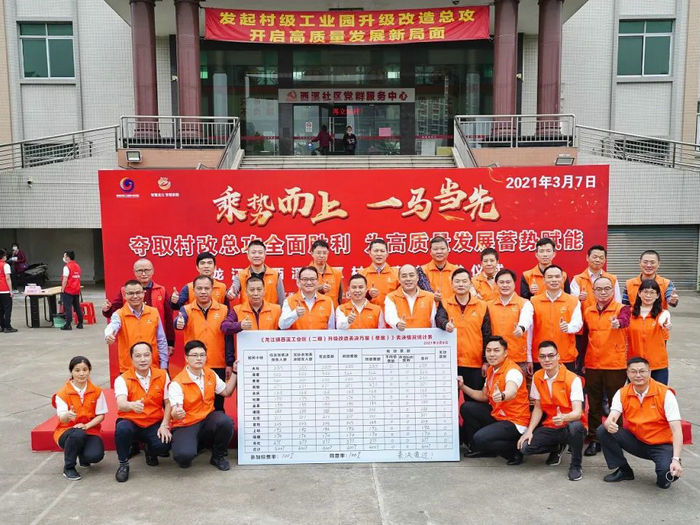 龙江：西溪（二期）表决通过，推动中心城区建设