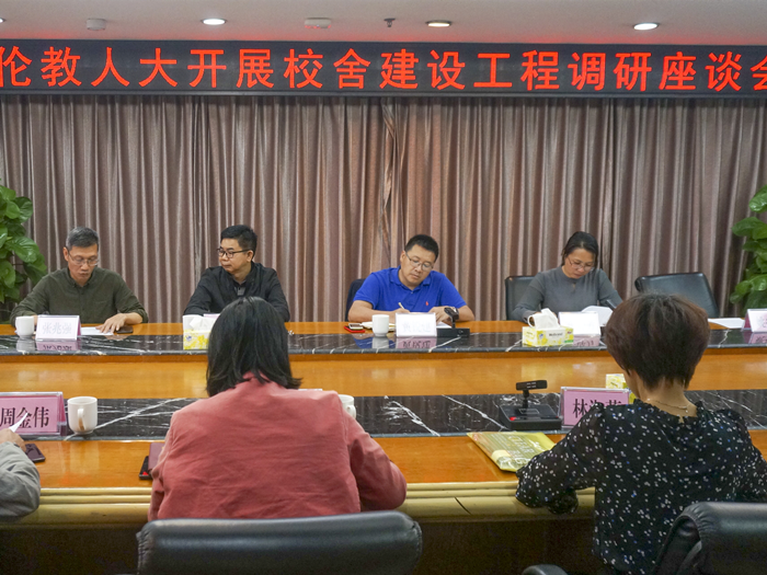 伦教：学校重建进展如何？人大工委组织开展调研活动