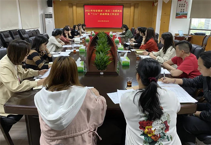 巾帼力量撑起半边天，均安妇联换届开启新起点
