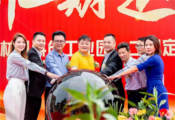 投资7亿元，这个产业园打造杏坛新材料产业标杆