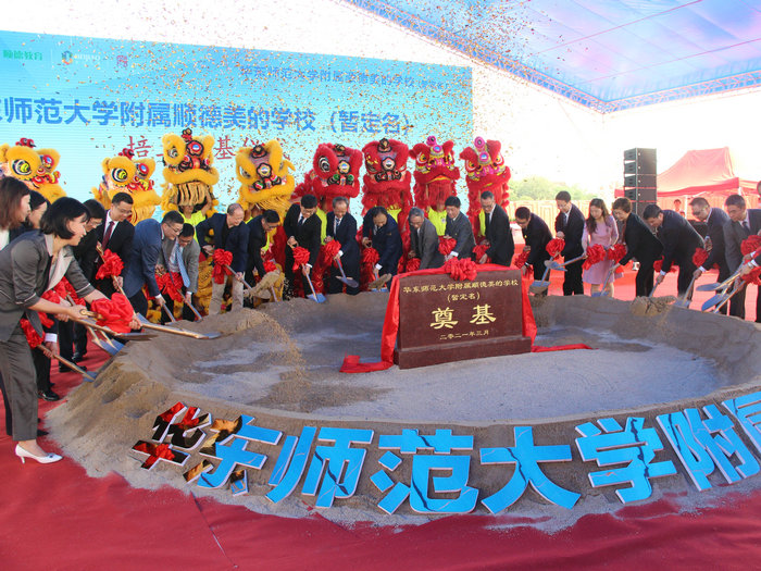 政企校合力，顺德北滘新增一所九年一贯制国有民办学校