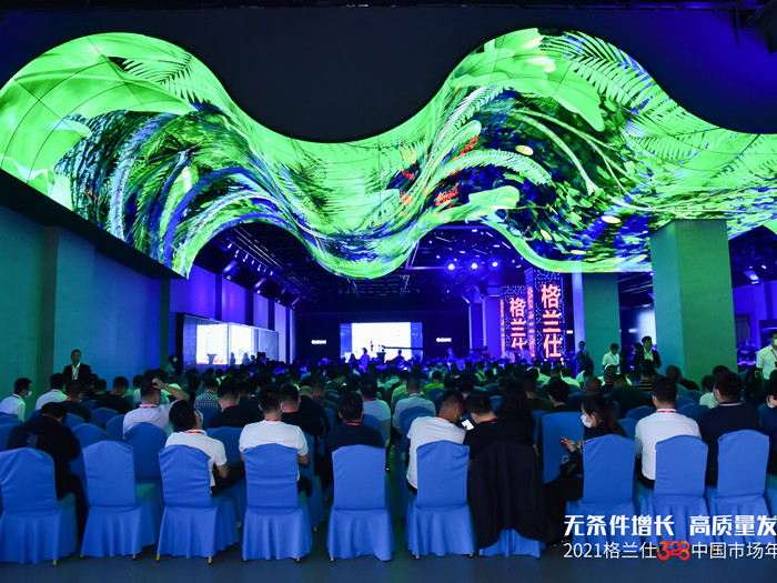 早餐有着落！格兰仕发布全球首创集成微波炉