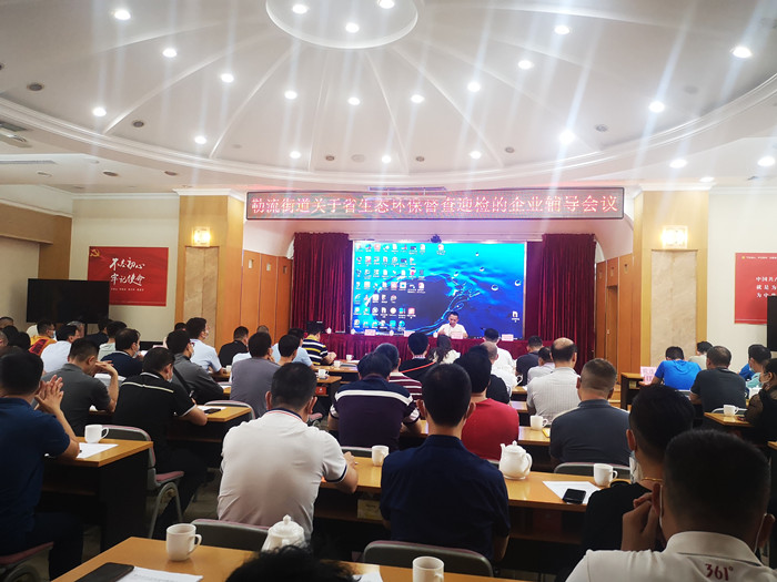 如何做好环保工作，勒流请专家辅导企业