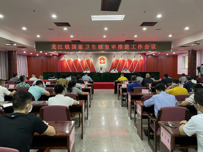 龙江：全员发动，打好国卫复审攻坚战