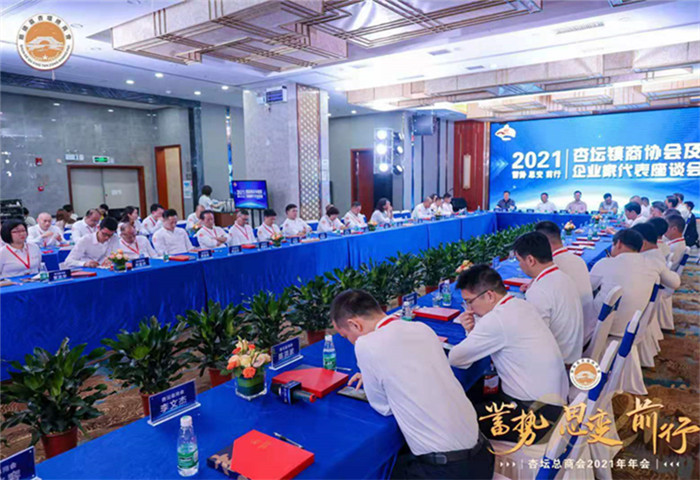 谈心鼓劲听建议，杏坛座谈会赋予企业家哪些内涵？