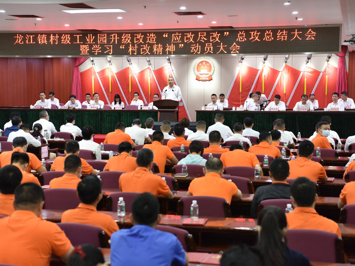 “应改尽改”后激情不退！“龙江精神”将全面绽放