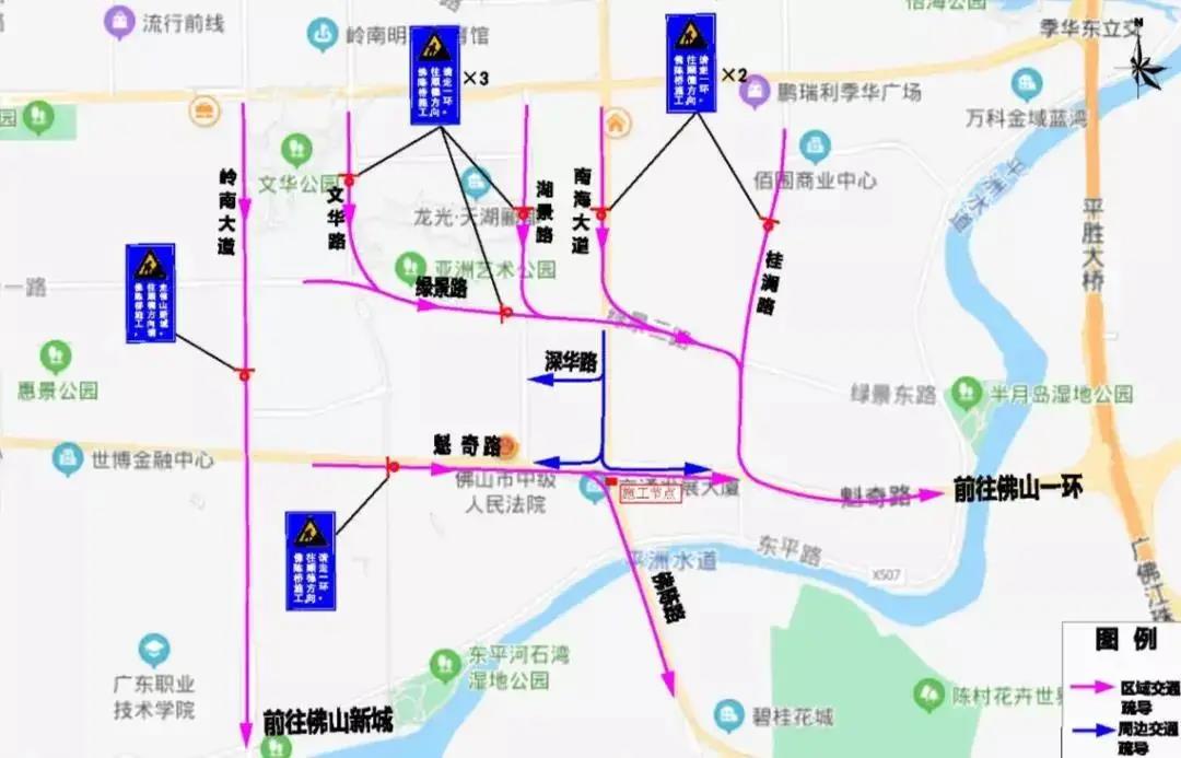 4月7日起，魁奇路二桥围蔽施工途经佛陈桥将受影响！
