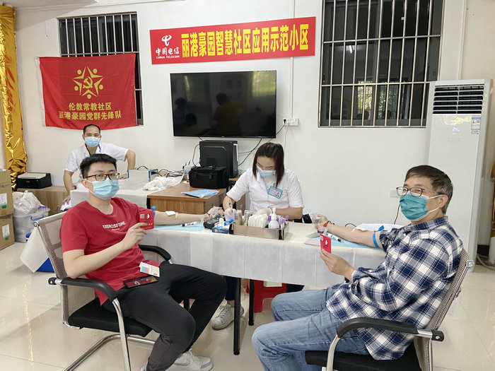 为爱挽袖，伦教这场爱心献血超暖心