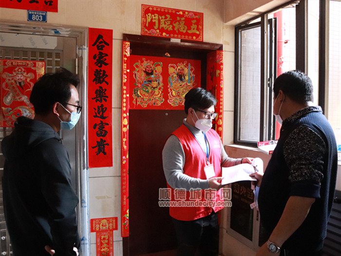 @伦教市民，征集令来啦，党的故事你来讲