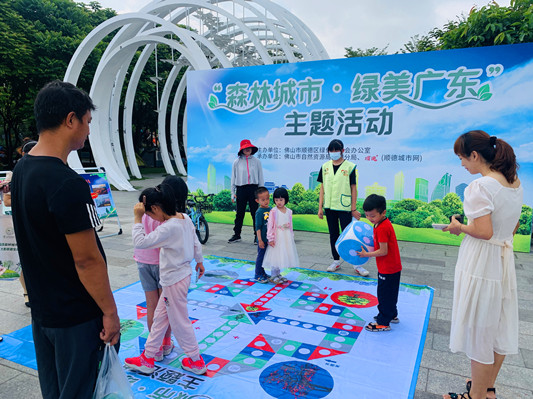 共建共享森林城市，绿色成顺德幸福底色