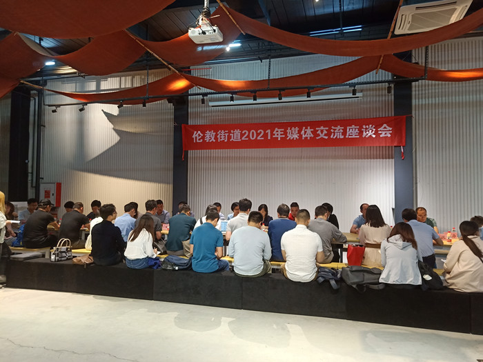 增强政媒互动，伦教召开媒体座谈会