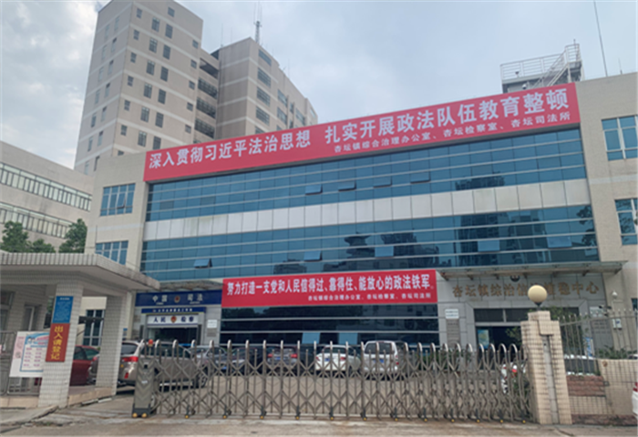 杏坛：司法为民出实招，提升教育整顿知晓率
