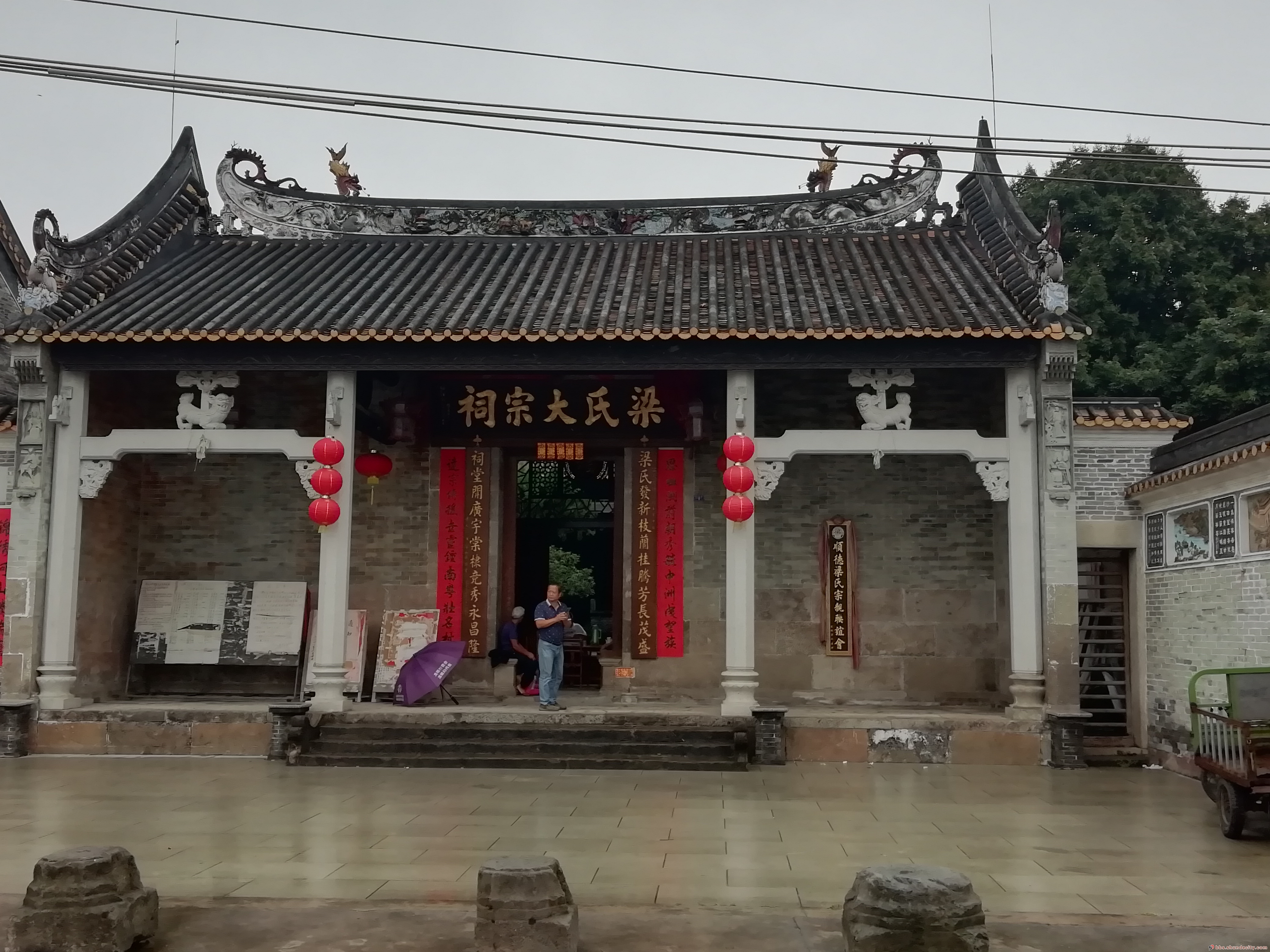 勒流梁氏大宗祠