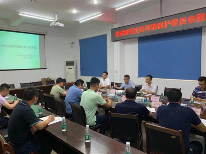 强部署，齐落实，伦教召开生态环境保护委员会联席会议