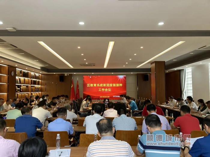 构筑校园免疫屏障，顺德教育系统在行动