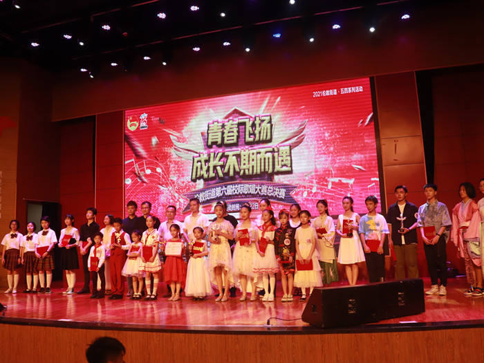 为祖国献唱，伦教第六届校际歌唱比赛圆满结束