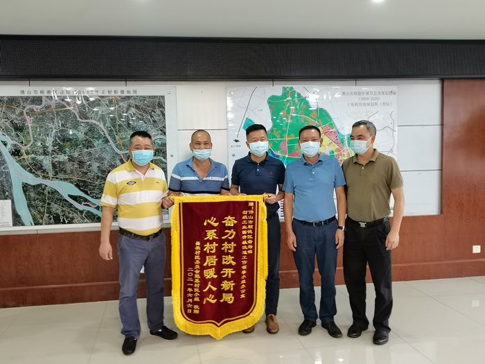 用真心换信任，昌教魁基小组村民为杏坛送锦旗！