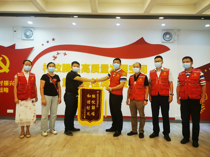 容桂企业上门送来锦旗，背后的故事“很暖”