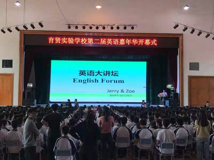 中考放榜｜育贤实验学校：英语牛班所向披靡，117分以上高达75%！