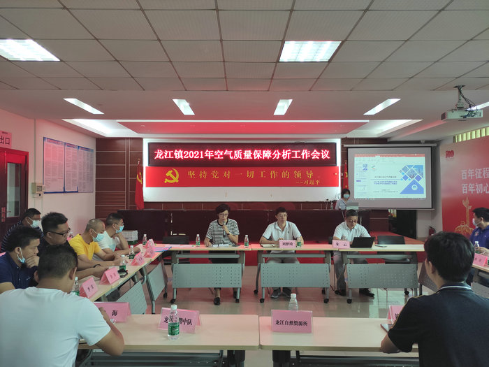 龙江：专业分析，推动空气质量持续向好