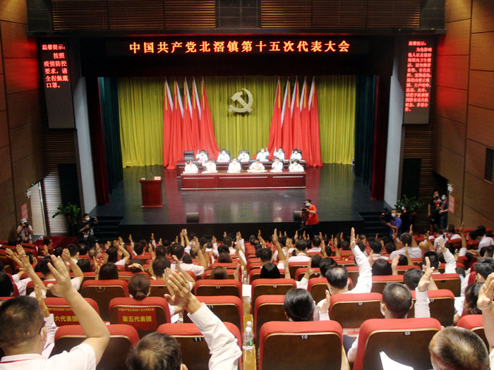 北滘：未来五年，将要实现五大美好的目标