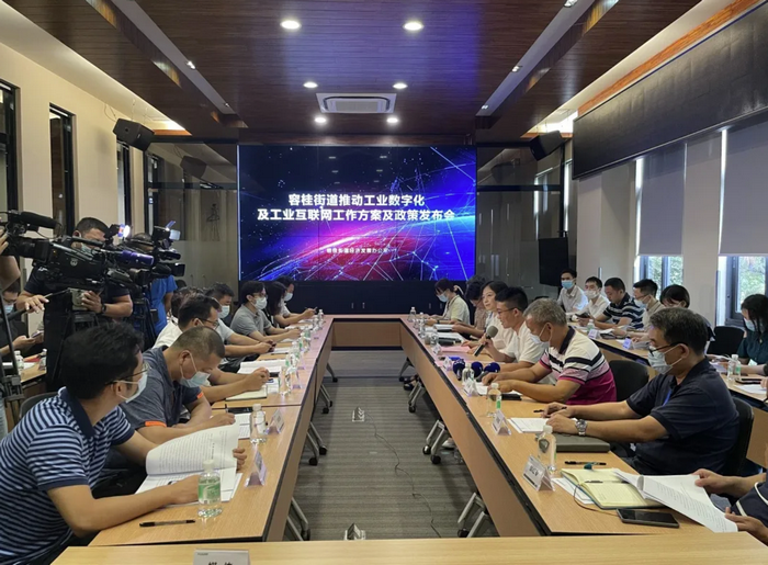 每年2000万！推动工业数字化容桂出“大招”