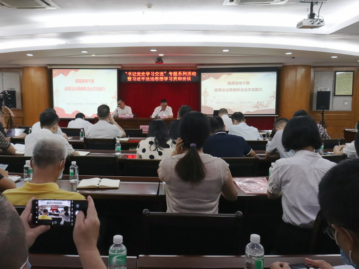伦教：学党史强法治，加强依法治街工作